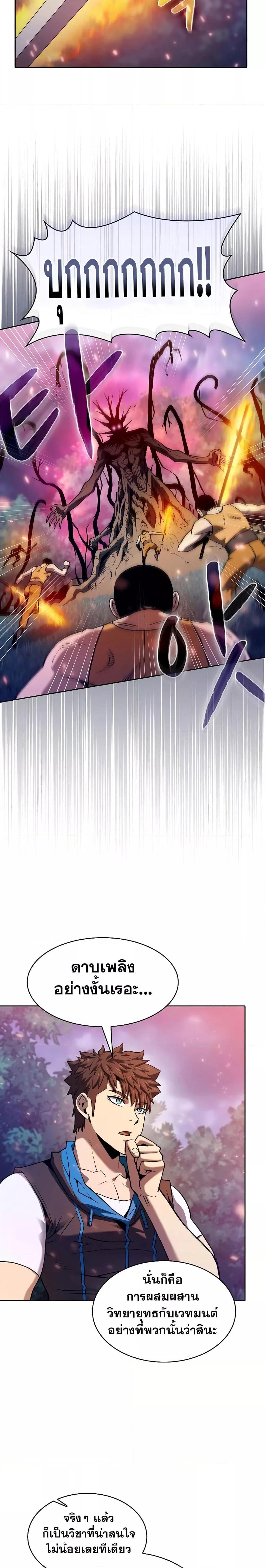 Manga-lc-com อ่านมังงะ อ่านการ์ตูน ออนไลน์ ฟรี TheConstellati ตอนที่ 1 2 3 4 5 6 7 8 9 10 11 12 13 14 ฟรี ไม่มีโฆษณา Manga-lc - อ่าน มังงะ อ่าน การ์ตูน ออนไลน์ อ่านมังงะ ฟรี