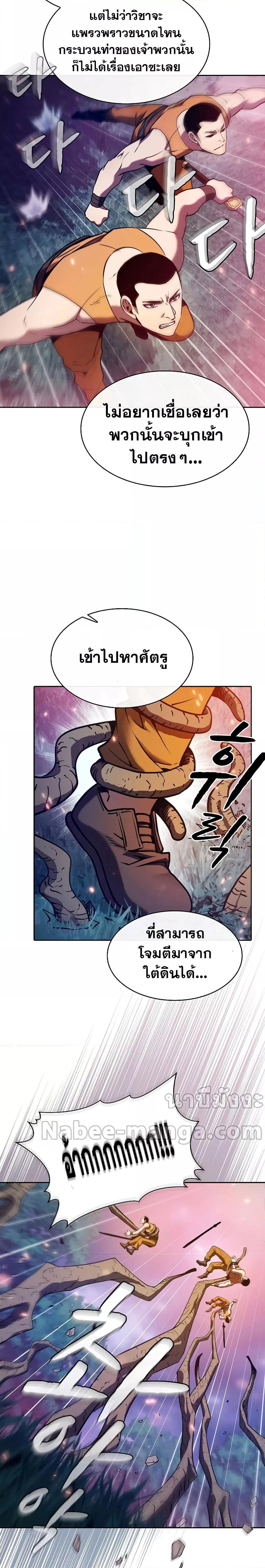 Manga-lc-com อ่านมังงะ อ่านการ์ตูน ออนไลน์ ฟรี TheConstellati ตอนที่ 1 2 3 4 5 6 7 8 9 10 11 12 13 14 ฟรี ไม่มีโฆษณา Manga-lc - อ่าน มังงะ อ่าน การ์ตูน ออนไลน์ อ่านมังงะ ฟรี