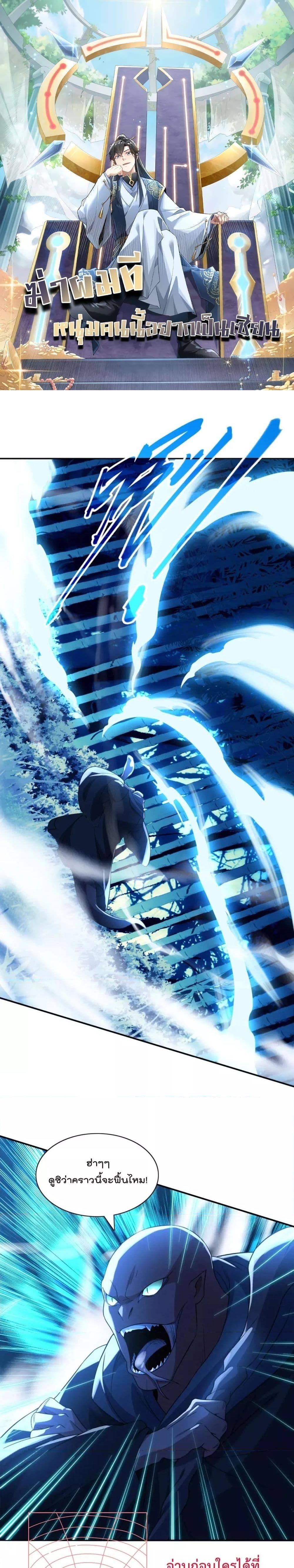 Manga-lc-com อ่านมังงะ อ่านการ์ตูน ออนไลน์ ฟรี If I die, I’ll be invincible – ฆ่าผมที หนุ่มคนนี้อยากเป็นเซียน ตอนที่ 1 2 3 4 5 6 7 8 9 10 11 12 13 14 ฟรี ไม่มีโฆษณา Manga-lc - อ่าน มังงะ อ่าน การ์ตูน ออนไลน์ อ่านมังงะ ฟรี