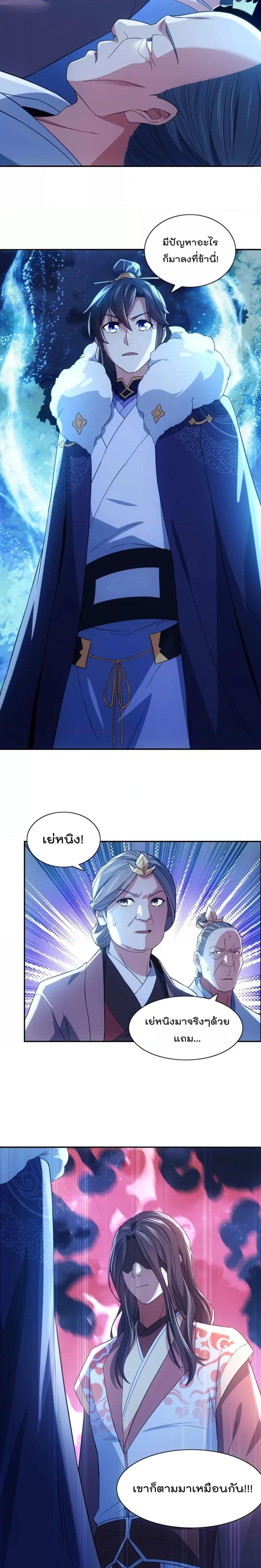 Manga-lc-com อ่านมังงะ อ่านการ์ตูน ออนไลน์ ฟรี If I die, I’ll be invincible – ฆ่าผมที หนุ่มคนนี้อยากเป็นเซียน ตอนที่ 1 2 3 4 5 6 7 8 9 10 11 12 13 14 ฟรี ไม่มีโฆษณา Manga-lc - อ่าน มังงะ อ่าน การ์ตูน ออนไลน์ อ่านมังงะ ฟรี