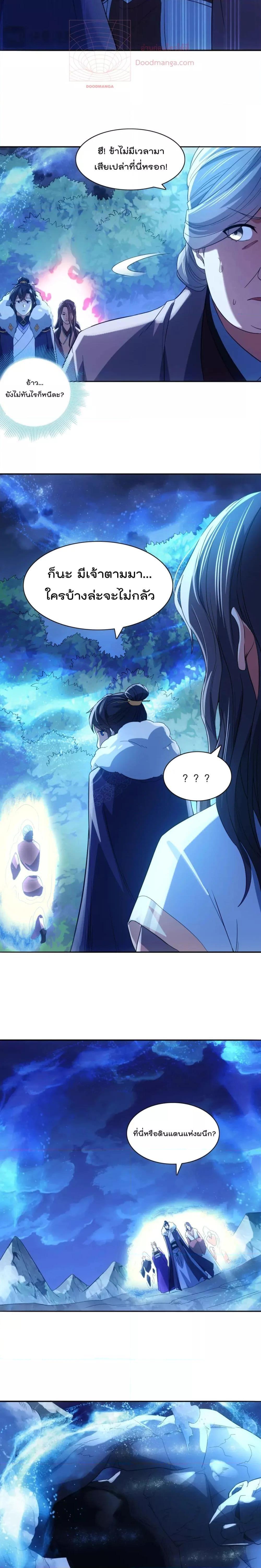 Manga-lc-com อ่านมังงะ อ่านการ์ตูน ออนไลน์ ฟรี If I die, I’ll be invincible – ฆ่าผมที หนุ่มคนนี้อยากเป็นเซียน ตอนที่ 1 2 3 4 5 6 7 8 9 10 11 12 13 14 ฟรี ไม่มีโฆษณา Manga-lc - อ่าน มังงะ อ่าน การ์ตูน ออนไลน์ อ่านมังงะ ฟรี