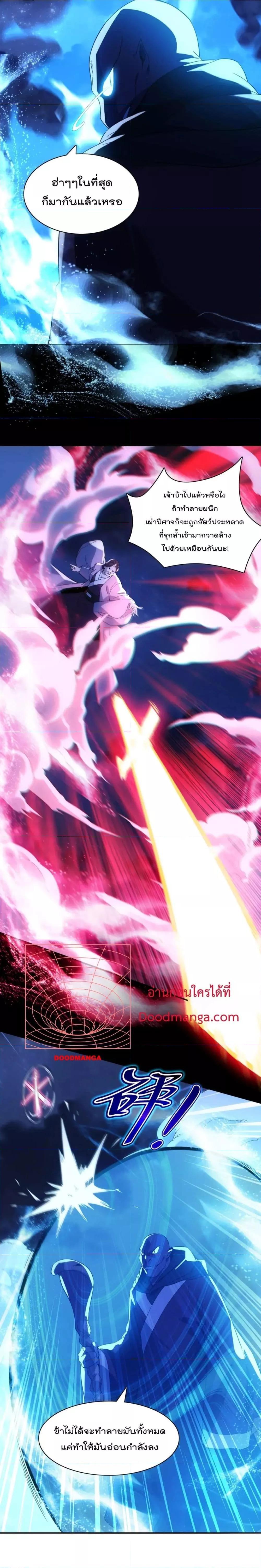 Manga-lc-com อ่านมังงะ อ่านการ์ตูน ออนไลน์ ฟรี If I die, I’ll be invincible – ฆ่าผมที หนุ่มคนนี้อยากเป็นเซียน ตอนที่ 1 2 3 4 5 6 7 8 9 10 11 12 13 14 ฟรี ไม่มีโฆษณา Manga-lc - อ่าน มังงะ อ่าน การ์ตูน ออนไลน์ อ่านมังงะ ฟรี