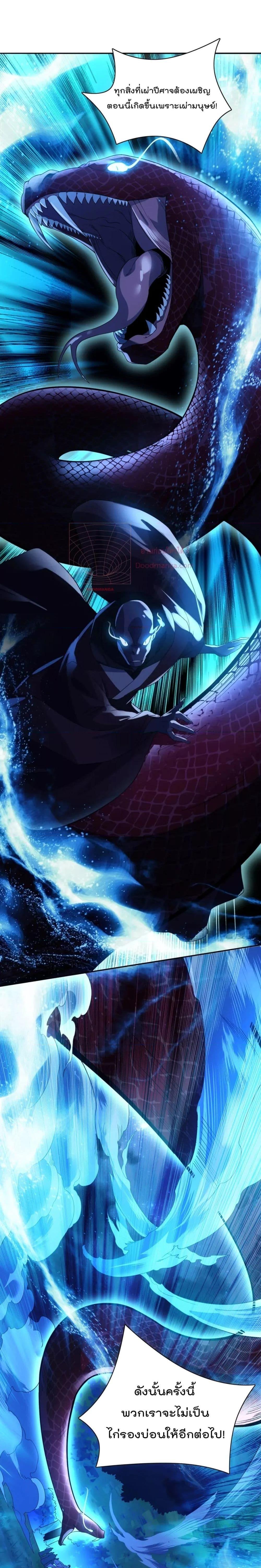 Manga-lc-com อ่านมังงะ อ่านการ์ตูน ออนไลน์ ฟรี If I die, I’ll be invincible – ฆ่าผมที หนุ่มคนนี้อยากเป็นเซียน ตอนที่ 1 2 3 4 5 6 7 8 9 10 11 12 13 14 ฟรี ไม่มีโฆษณา Manga-lc - อ่าน มังงะ อ่าน การ์ตูน ออนไลน์ อ่านมังงะ ฟรี