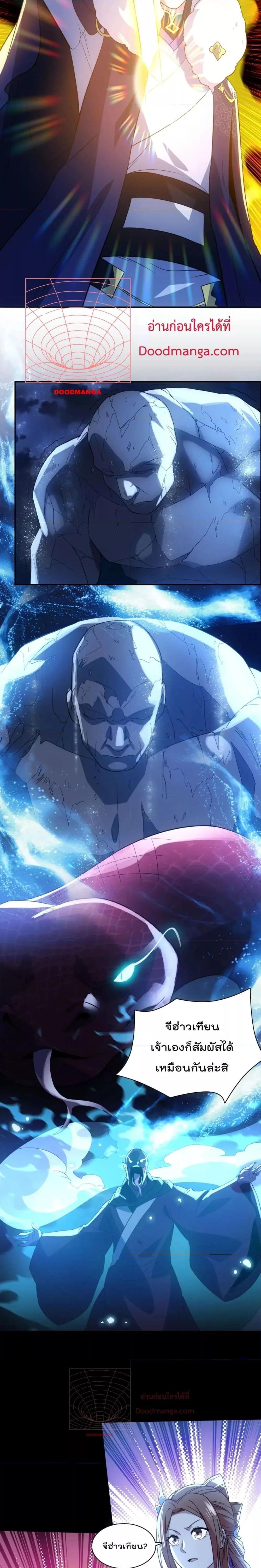 Manga-lc-com อ่านมังงะ อ่านการ์ตูน ออนไลน์ ฟรี If I die, I’ll be invincible – ฆ่าผมที หนุ่มคนนี้อยากเป็นเซียน ตอนที่ 1 2 3 4 5 6 7 8 9 10 11 12 13 14 ฟรี ไม่มีโฆษณา Manga-lc - อ่าน มังงะ อ่าน การ์ตูน ออนไลน์ อ่านมังงะ ฟรี