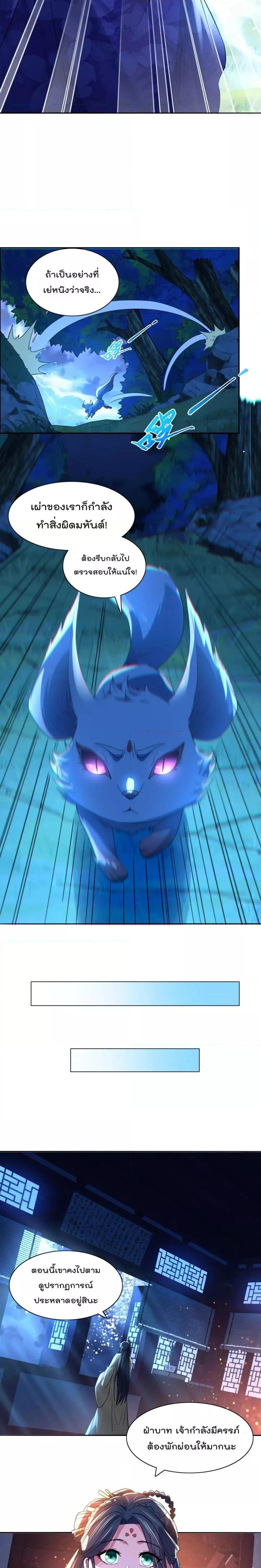 Manga-lc-com อ่านมังงะ อ่านการ์ตูน ออนไลน์ ฟรี If I die, I’ll be invincible – ฆ่าผมที หนุ่มคนนี้อยากเป็นเซียน ตอนที่ 1 2 3 4 5 6 7 8 9 10 11 12 13 14 ฟรี ไม่มีโฆษณา Manga-lc - อ่าน มังงะ อ่าน การ์ตูน ออนไลน์ อ่านมังงะ ฟรี