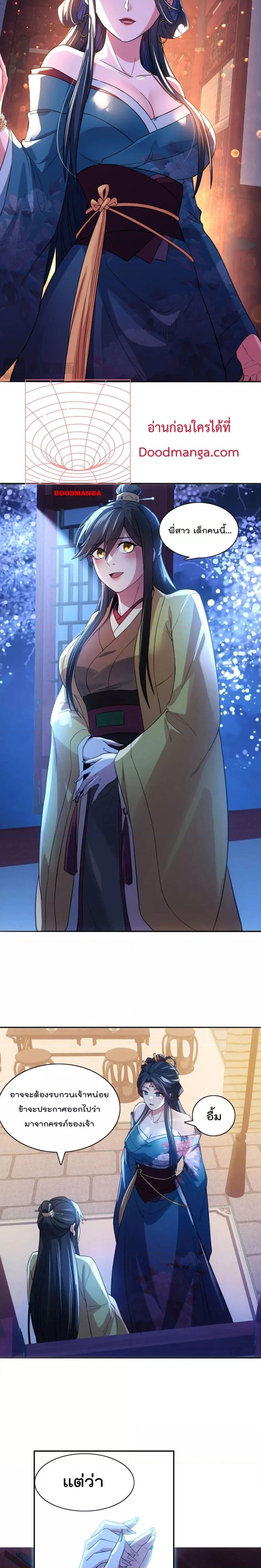 Manga-lc-com อ่านมังงะ อ่านการ์ตูน ออนไลน์ ฟรี If I die, I’ll be invincible – ฆ่าผมที หนุ่มคนนี้อยากเป็นเซียน ตอนที่ 1 2 3 4 5 6 7 8 9 10 11 12 13 14 ฟรี ไม่มีโฆษณา Manga-lc - อ่าน มังงะ อ่าน การ์ตูน ออนไลน์ อ่านมังงะ ฟรี