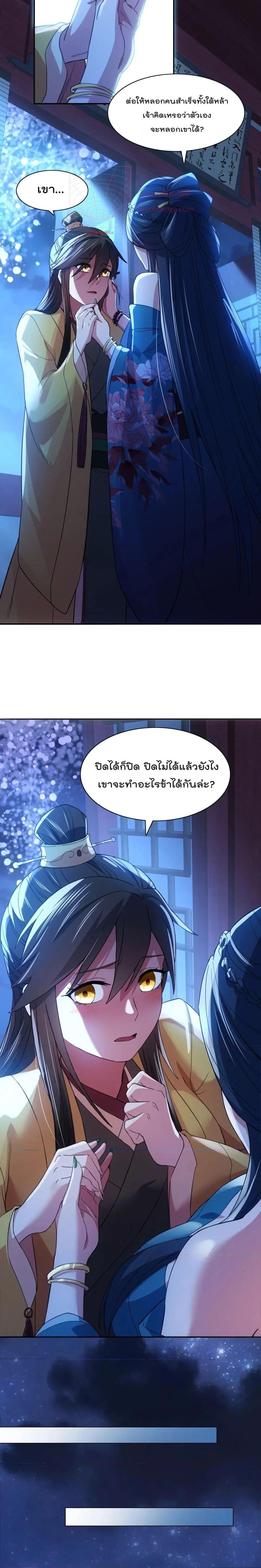 Manga-lc-com อ่านมังงะ อ่านการ์ตูน ออนไลน์ ฟรี If I die, I’ll be invincible – ฆ่าผมที หนุ่มคนนี้อยากเป็นเซียน ตอนที่ 1 2 3 4 5 6 7 8 9 10 11 12 13 14 ฟรี ไม่มีโฆษณา Manga-lc - อ่าน มังงะ อ่าน การ์ตูน ออนไลน์ อ่านมังงะ ฟรี