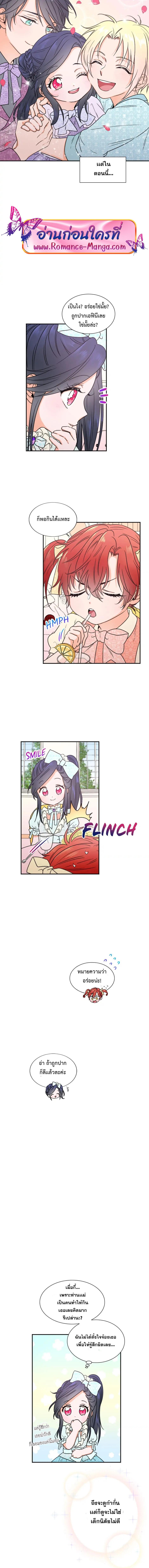 Manga-lc-com อ่านมังงะ อ่านการ์ตูน ออนไลน์ ฟรี Lady Baby ตอนที่ 1 2 3 4 5 6 7 8 9 10 11 12 13 14 ฟรี ไม่มีโฆษณา Manga-lc - อ่าน มังงะ อ่าน การ์ตูน ออนไลน์ อ่านมังงะ ฟรี