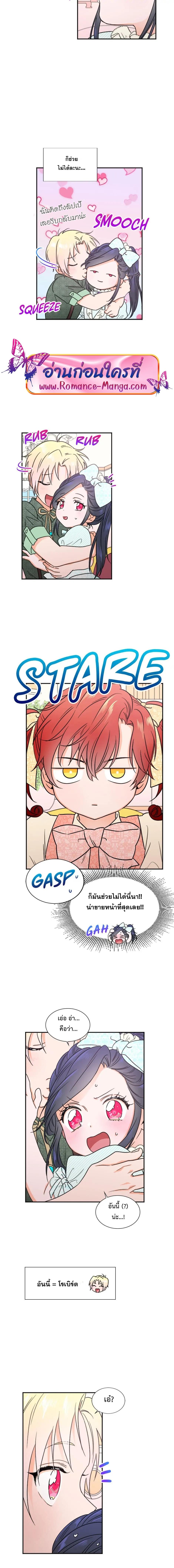 Manga-lc-com อ่านมังงะ อ่านการ์ตูน ออนไลน์ ฟรี Lady Baby ตอนที่ 1 2 3 4 5 6 7 8 9 10 11 12 13 14 ฟรี ไม่มีโฆษณา Manga-lc - อ่าน มังงะ อ่าน การ์ตูน ออนไลน์ อ่านมังงะ ฟรี