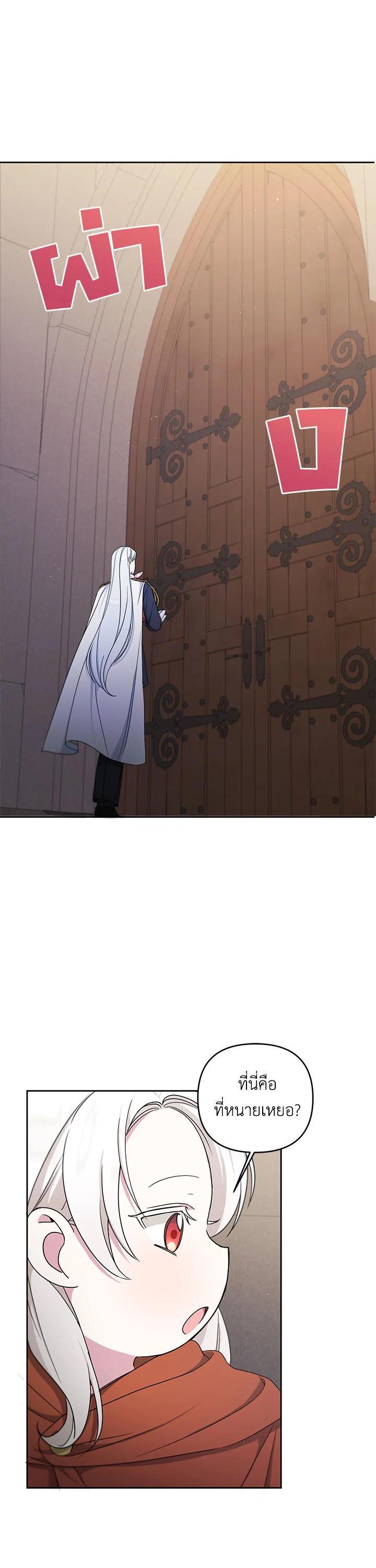 Manga-lc-com อ่านมังงะ อ่านการ์ตูน ออนไลน์ ฟรี The Wicked Little Princess ตอนที่ 1 2 3 4 5 6 7 8 9 10 11 12 13 14 ฟรี ไม่มีโฆษณา Manga-lc - อ่าน มังงะ อ่าน การ์ตูน ออนไลน์ อ่านมังงะ ฟรี