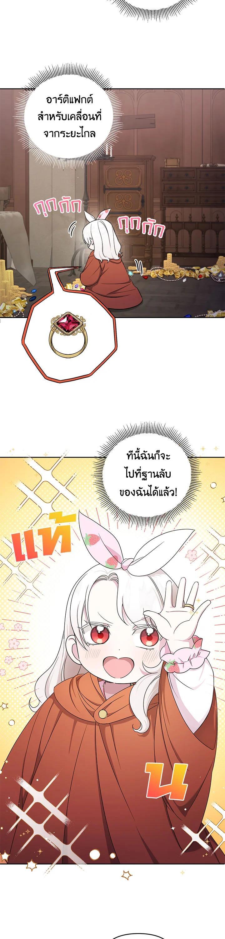 Manga-lc-com อ่านมังงะ อ่านการ์ตูน ออนไลน์ ฟรี The Wicked Little Princess ตอนที่ 1 2 3 4 5 6 7 8 9 10 11 12 13 14 ฟรี ไม่มีโฆษณา Manga-lc - อ่าน มังงะ อ่าน การ์ตูน ออนไลน์ อ่านมังงะ ฟรี