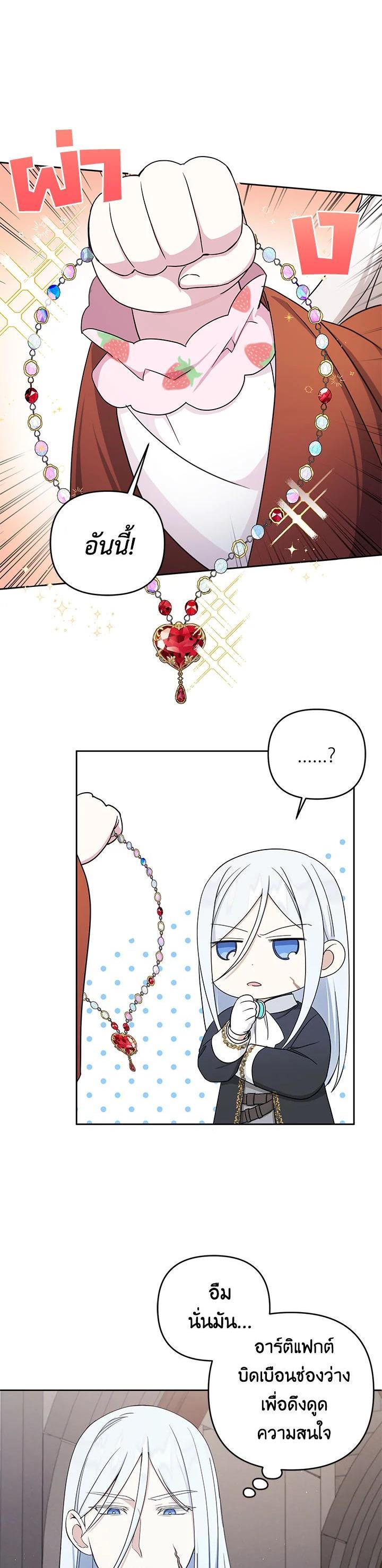 Manga-lc-com อ่านมังงะ อ่านการ์ตูน ออนไลน์ ฟรี The Wicked Little Princess ตอนที่ 1 2 3 4 5 6 7 8 9 10 11 12 13 14 ฟรี ไม่มีโฆษณา Manga-lc - อ่าน มังงะ อ่าน การ์ตูน ออนไลน์ อ่านมังงะ ฟรี