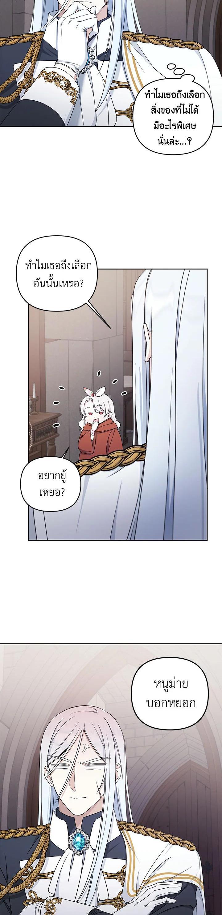 Manga-lc-com อ่านมังงะ อ่านการ์ตูน ออนไลน์ ฟรี The Wicked Little Princess ตอนที่ 1 2 3 4 5 6 7 8 9 10 11 12 13 14 ฟรี ไม่มีโฆษณา Manga-lc - อ่าน มังงะ อ่าน การ์ตูน ออนไลน์ อ่านมังงะ ฟรี