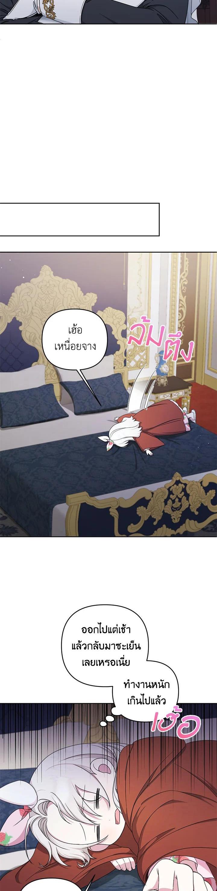 Manga-lc-com อ่านมังงะ อ่านการ์ตูน ออนไลน์ ฟรี The Wicked Little Princess ตอนที่ 1 2 3 4 5 6 7 8 9 10 11 12 13 14 ฟรี ไม่มีโฆษณา Manga-lc - อ่าน มังงะ อ่าน การ์ตูน ออนไลน์ อ่านมังงะ ฟรี