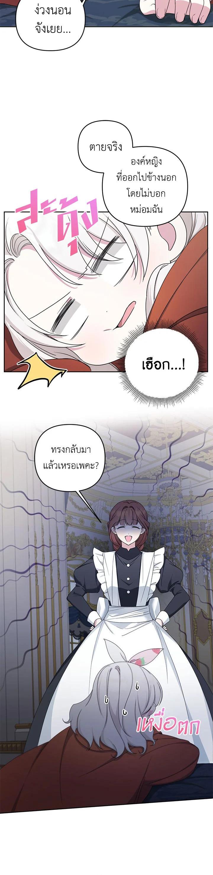 Manga-lc-com อ่านมังงะ อ่านการ์ตูน ออนไลน์ ฟรี The Wicked Little Princess ตอนที่ 1 2 3 4 5 6 7 8 9 10 11 12 13 14 ฟรี ไม่มีโฆษณา Manga-lc - อ่าน มังงะ อ่าน การ์ตูน ออนไลน์ อ่านมังงะ ฟรี