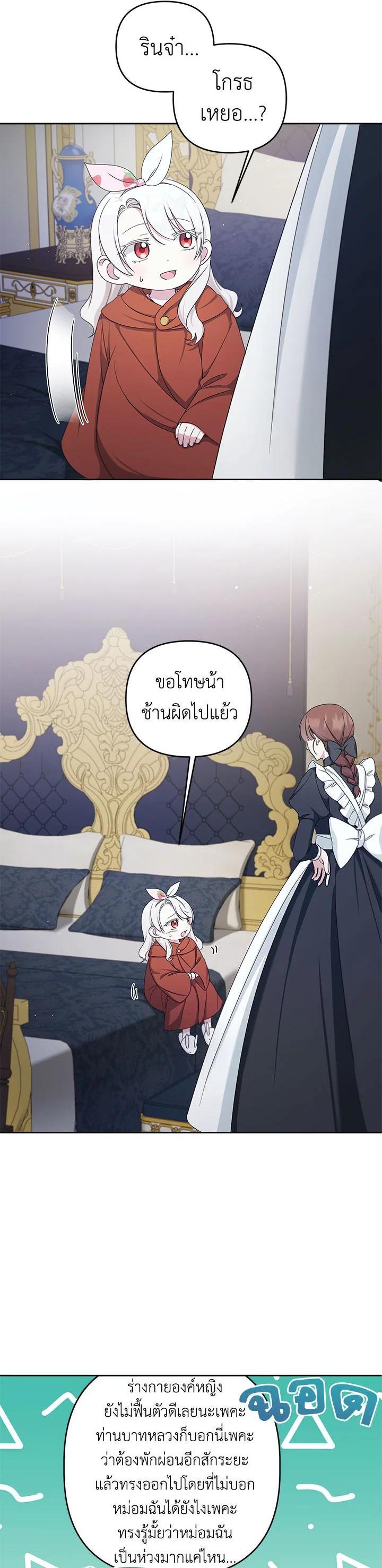 Manga-lc-com อ่านมังงะ อ่านการ์ตูน ออนไลน์ ฟรี The Wicked Little Princess ตอนที่ 1 2 3 4 5 6 7 8 9 10 11 12 13 14 ฟรี ไม่มีโฆษณา Manga-lc - อ่าน มังงะ อ่าน การ์ตูน ออนไลน์ อ่านมังงะ ฟรี