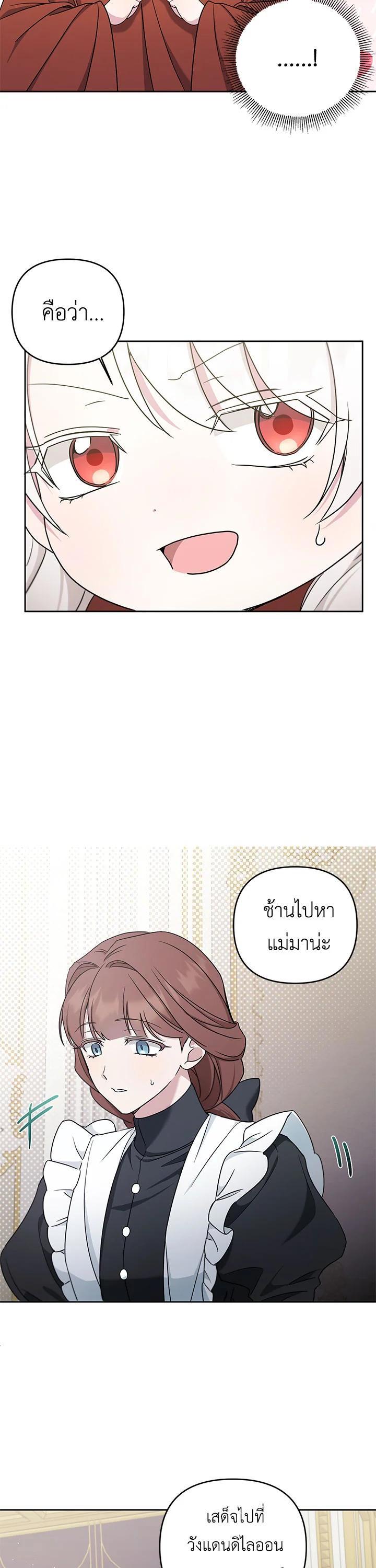 Manga-lc-com อ่านมังงะ อ่านการ์ตูน ออนไลน์ ฟรี The Wicked Little Princess ตอนที่ 1 2 3 4 5 6 7 8 9 10 11 12 13 14 ฟรี ไม่มีโฆษณา Manga-lc - อ่าน มังงะ อ่าน การ์ตูน ออนไลน์ อ่านมังงะ ฟรี