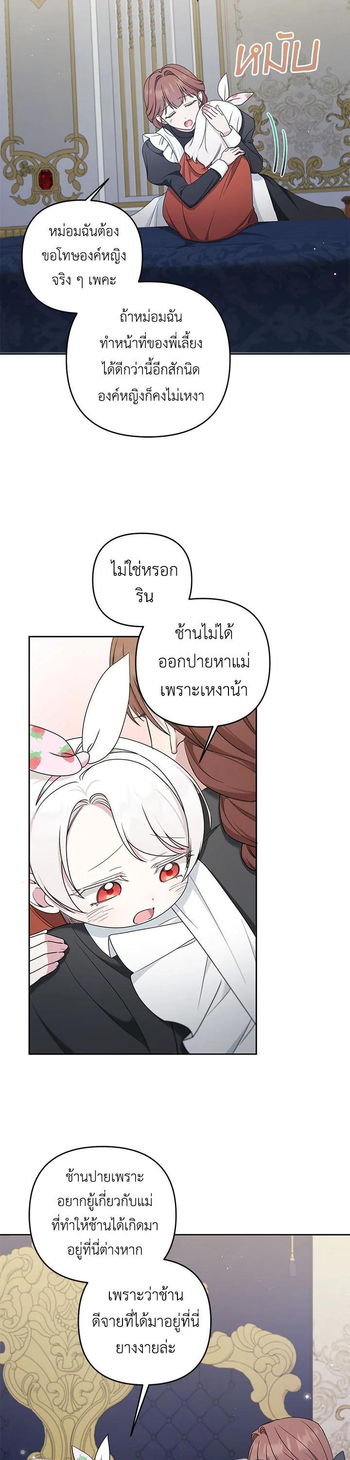 Manga-lc-com อ่านมังงะ อ่านการ์ตูน ออนไลน์ ฟรี The Wicked Little Princess ตอนที่ 1 2 3 4 5 6 7 8 9 10 11 12 13 14 ฟรี ไม่มีโฆษณา Manga-lc - อ่าน มังงะ อ่าน การ์ตูน ออนไลน์ อ่านมังงะ ฟรี