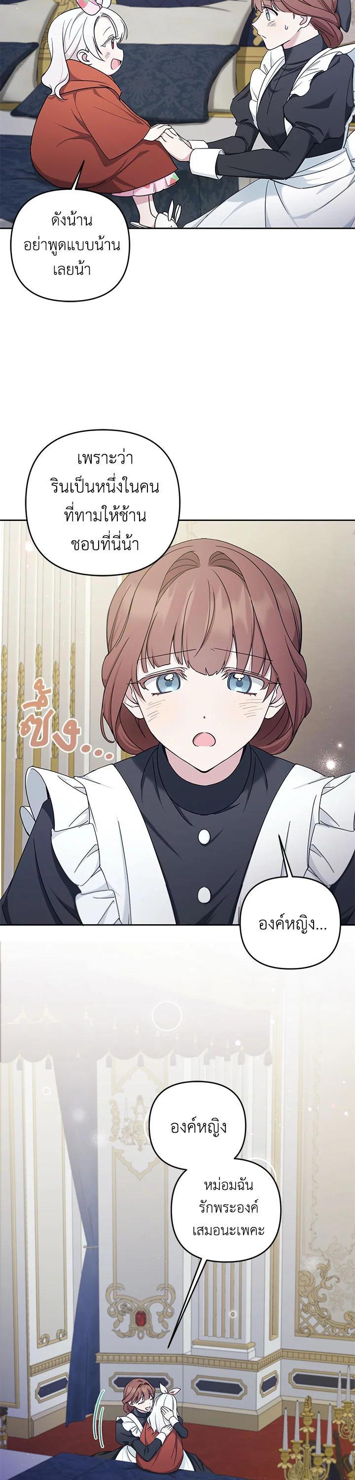 Manga-lc-com อ่านมังงะ อ่านการ์ตูน ออนไลน์ ฟรี The Wicked Little Princess ตอนที่ 1 2 3 4 5 6 7 8 9 10 11 12 13 14 ฟรี ไม่มีโฆษณา Manga-lc - อ่าน มังงะ อ่าน การ์ตูน ออนไลน์ อ่านมังงะ ฟรี