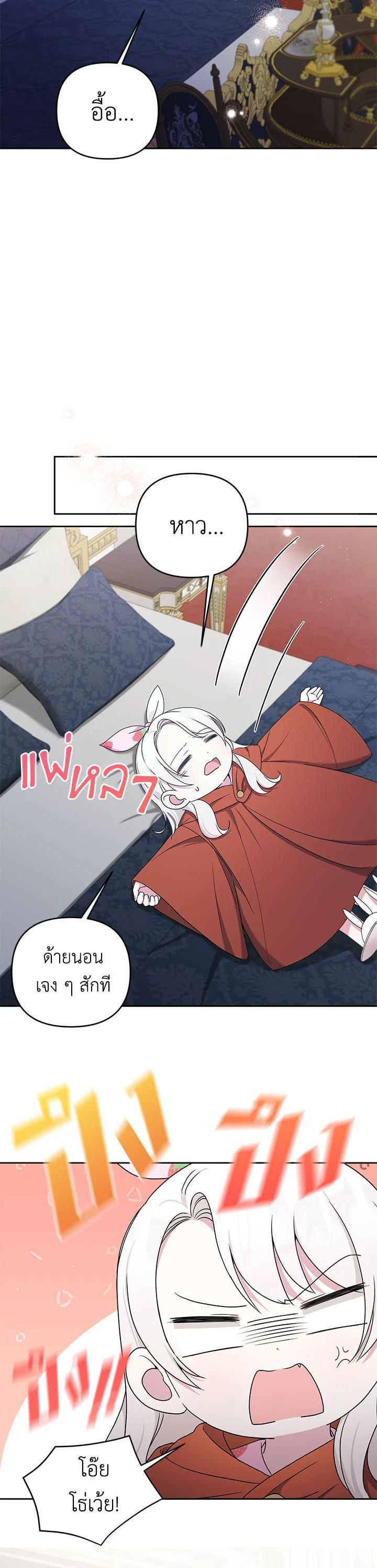 Manga-lc-com อ่านมังงะ อ่านการ์ตูน ออนไลน์ ฟรี The Wicked Little Princess ตอนที่ 1 2 3 4 5 6 7 8 9 10 11 12 13 14 ฟรี ไม่มีโฆษณา Manga-lc - อ่าน มังงะ อ่าน การ์ตูน ออนไลน์ อ่านมังงะ ฟรี