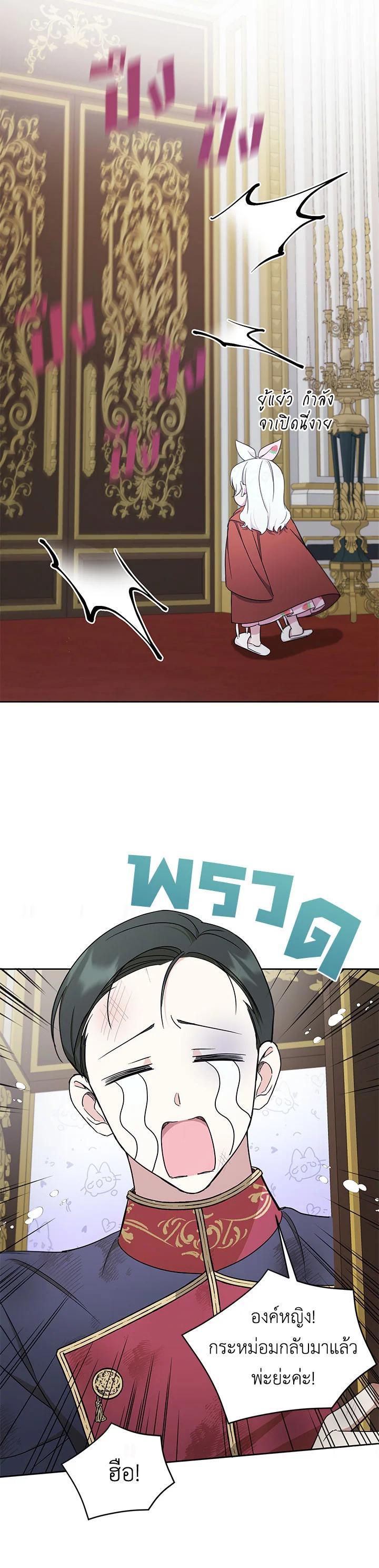 Manga-lc-com อ่านมังงะ อ่านการ์ตูน ออนไลน์ ฟรี The Wicked Little Princess ตอนที่ 1 2 3 4 5 6 7 8 9 10 11 12 13 14 ฟรี ไม่มีโฆษณา Manga-lc - อ่าน มังงะ อ่าน การ์ตูน ออนไลน์ อ่านมังงะ ฟรี