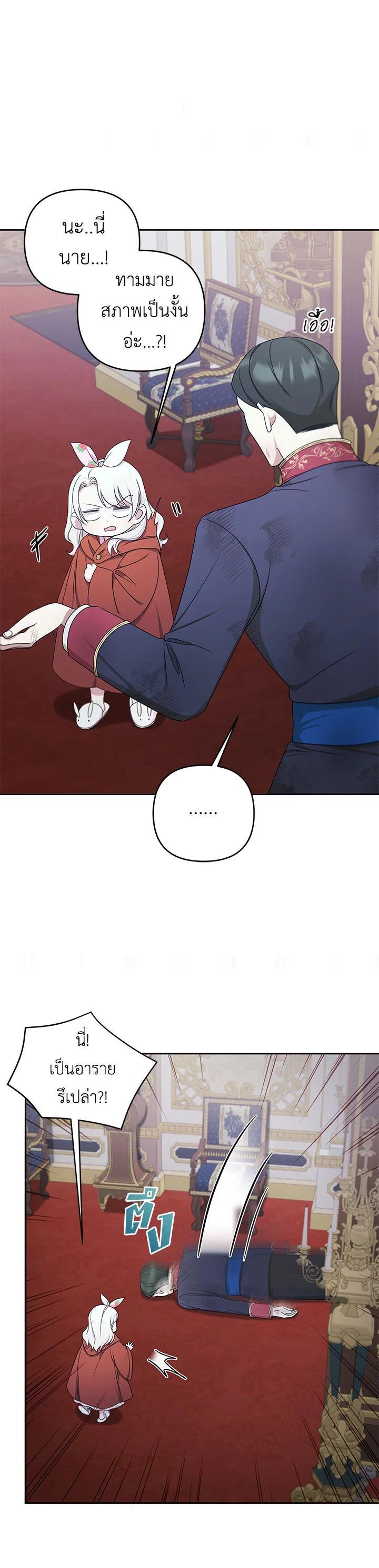 Manga-lc-com อ่านมังงะ อ่านการ์ตูน ออนไลน์ ฟรี The Wicked Little Princess ตอนที่ 1 2 3 4 5 6 7 8 9 10 11 12 13 14 ฟรี ไม่มีโฆษณา Manga-lc - อ่าน มังงะ อ่าน การ์ตูน ออนไลน์ อ่านมังงะ ฟรี