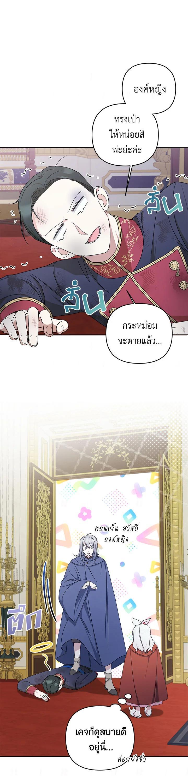 Manga-lc-com อ่านมังงะ อ่านการ์ตูน ออนไลน์ ฟรี The Wicked Little Princess ตอนที่ 1 2 3 4 5 6 7 8 9 10 11 12 13 14 ฟรี ไม่มีโฆษณา Manga-lc - อ่าน มังงะ อ่าน การ์ตูน ออนไลน์ อ่านมังงะ ฟรี