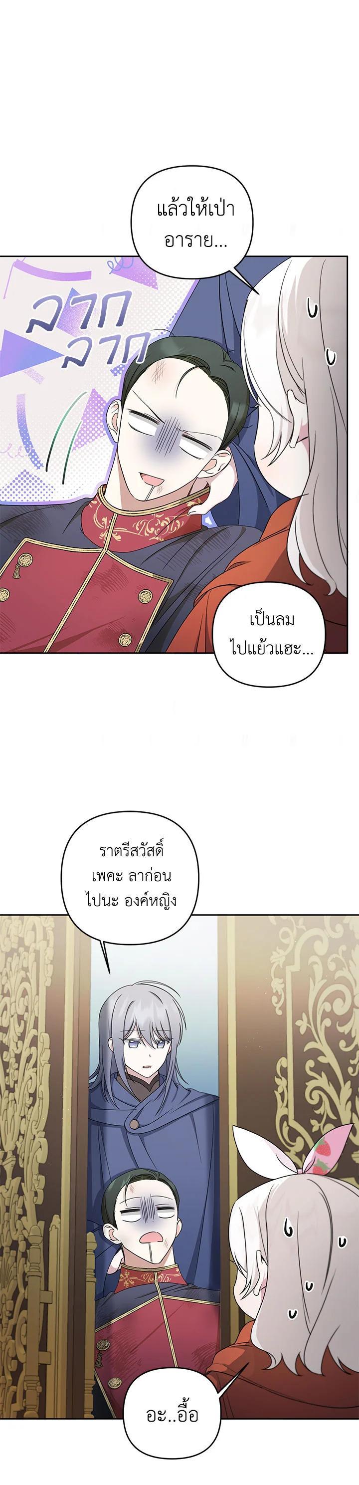 Manga-lc-com อ่านมังงะ อ่านการ์ตูน ออนไลน์ ฟรี The Wicked Little Princess ตอนที่ 1 2 3 4 5 6 7 8 9 10 11 12 13 14 ฟรี ไม่มีโฆษณา Manga-lc - อ่าน มังงะ อ่าน การ์ตูน ออนไลน์ อ่านมังงะ ฟรี