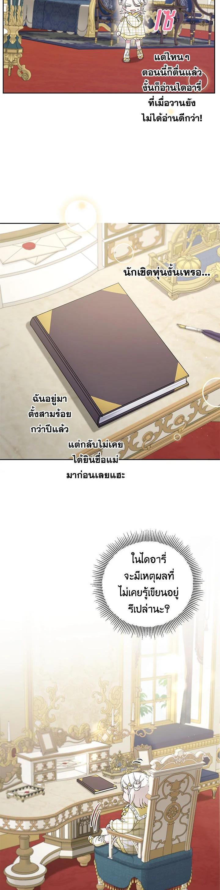 Manga-lc-com อ่านมังงะ อ่านการ์ตูน ออนไลน์ ฟรี The Wicked Little Princess ตอนที่ 1 2 3 4 5 6 7 8 9 10 11 12 13 14 ฟรี ไม่มีโฆษณา Manga-lc - อ่าน มังงะ อ่าน การ์ตูน ออนไลน์ อ่านมังงะ ฟรี