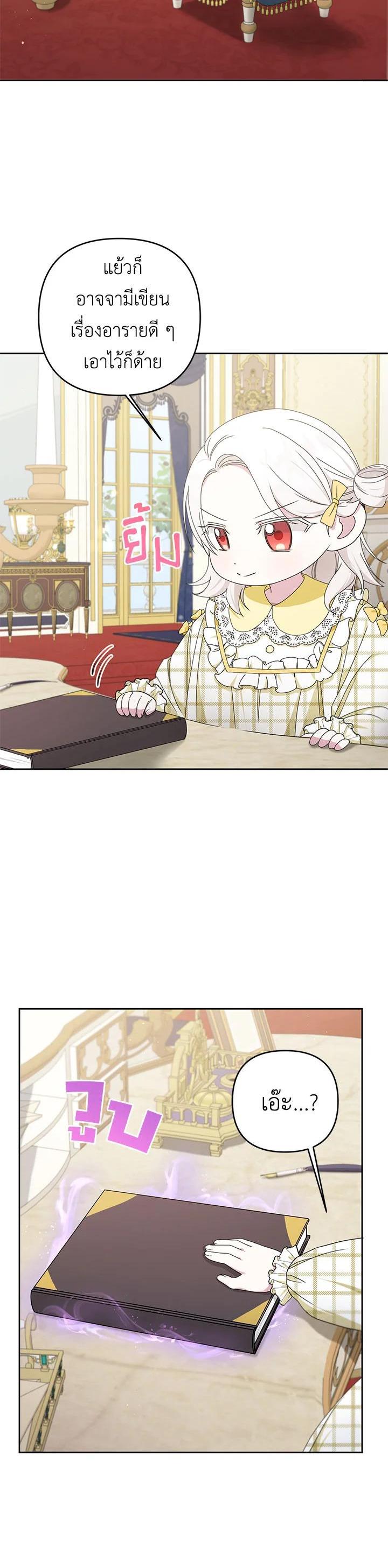 Manga-lc-com อ่านมังงะ อ่านการ์ตูน ออนไลน์ ฟรี The Wicked Little Princess ตอนที่ 1 2 3 4 5 6 7 8 9 10 11 12 13 14 ฟรี ไม่มีโฆษณา Manga-lc - อ่าน มังงะ อ่าน การ์ตูน ออนไลน์ อ่านมังงะ ฟรี