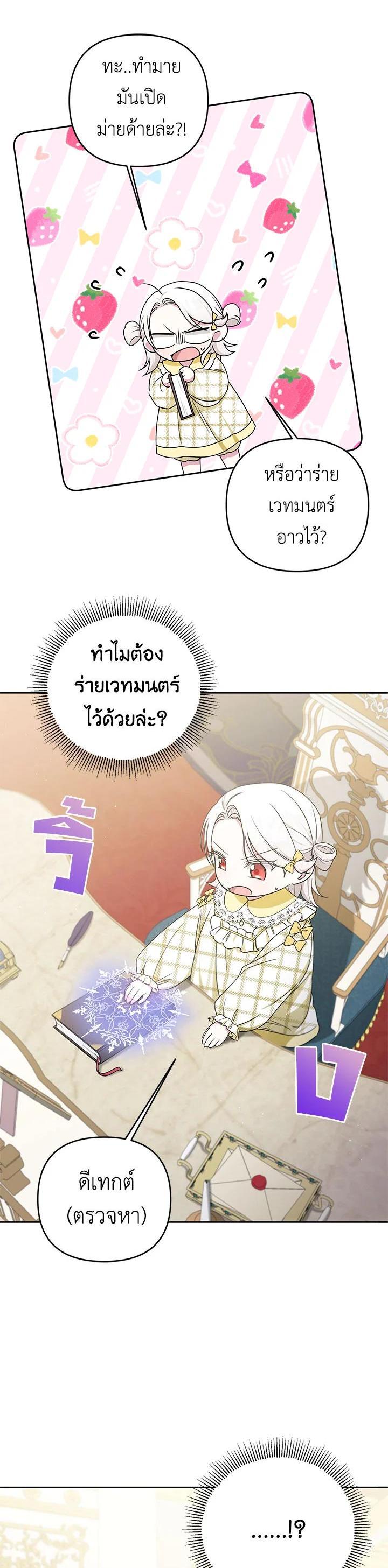 Manga-lc-com อ่านมังงะ อ่านการ์ตูน ออนไลน์ ฟรี The Wicked Little Princess ตอนที่ 1 2 3 4 5 6 7 8 9 10 11 12 13 14 ฟรี ไม่มีโฆษณา Manga-lc - อ่าน มังงะ อ่าน การ์ตูน ออนไลน์ อ่านมังงะ ฟรี
