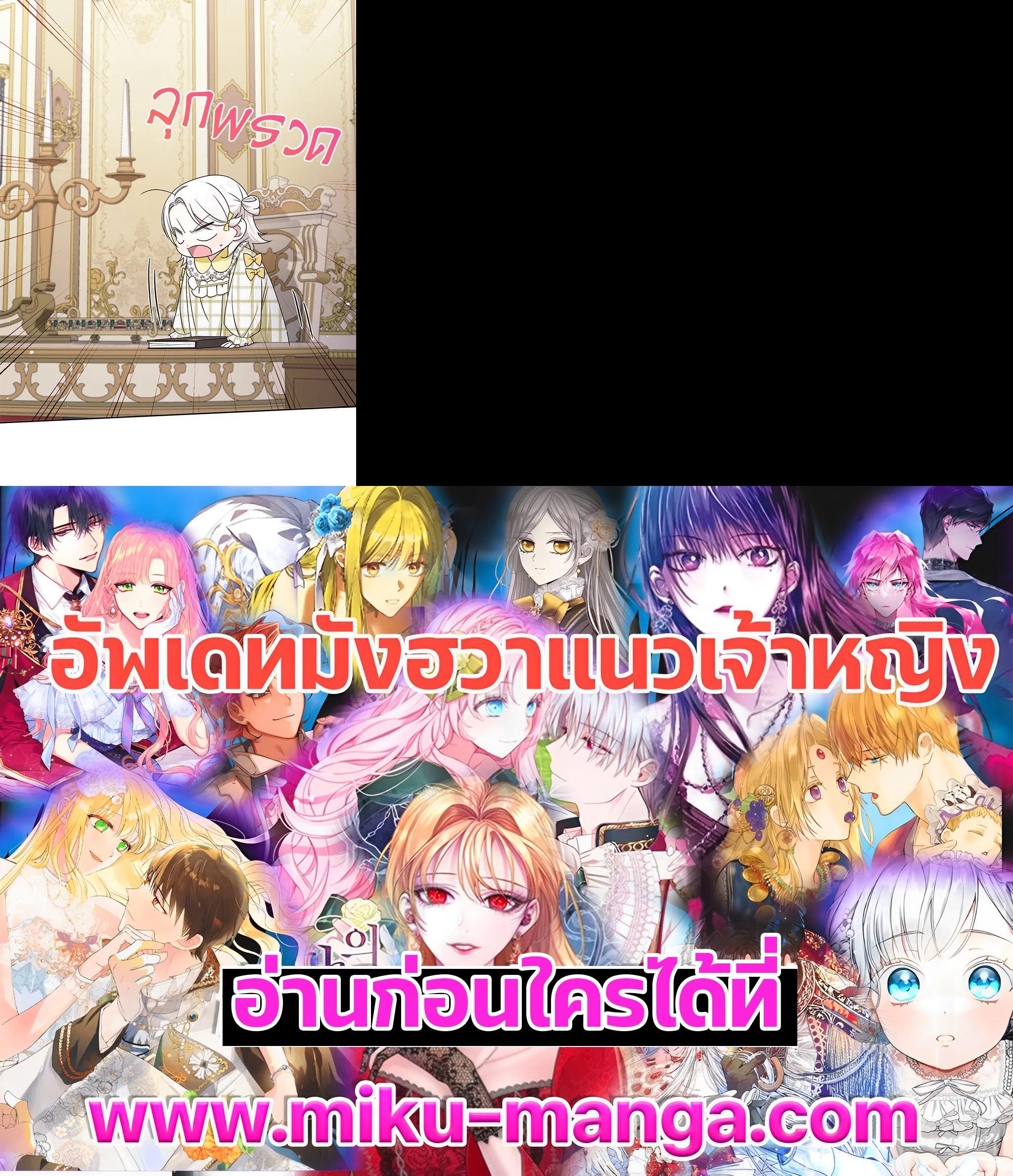Manga-lc-com อ่านมังงะ อ่านการ์ตูน ออนไลน์ ฟรี The Wicked Little Princess ตอนที่ 1 2 3 4 5 6 7 8 9 10 11 12 13 14 ฟรี ไม่มีโฆษณา Manga-lc - อ่าน มังงะ อ่าน การ์ตูน ออนไลน์ อ่านมังงะ ฟรี