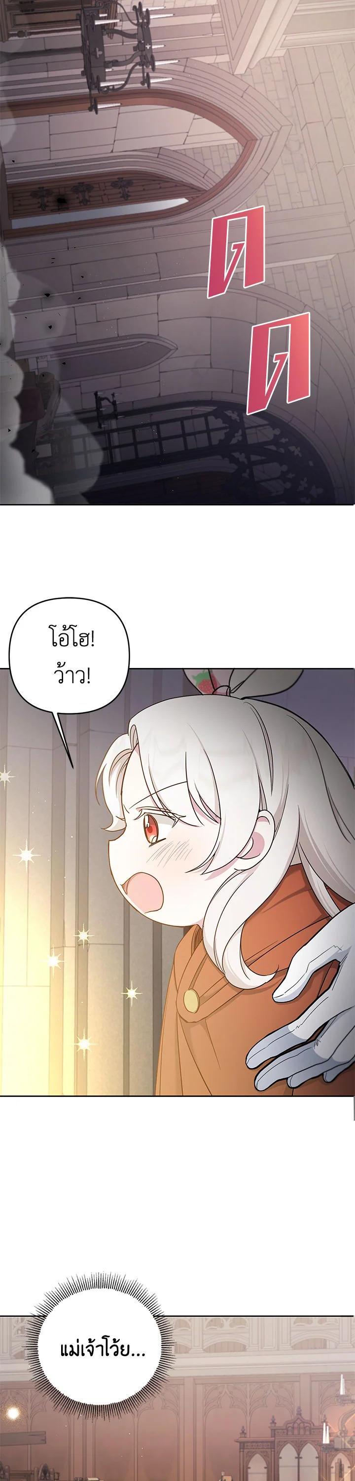 Manga-lc-com อ่านมังงะ อ่านการ์ตูน ออนไลน์ ฟรี The Wicked Little Princess ตอนที่ 1 2 3 4 5 6 7 8 9 10 11 12 13 14 ฟรี ไม่มีโฆษณา Manga-lc - อ่าน มังงะ อ่าน การ์ตูน ออนไลน์ อ่านมังงะ ฟรี