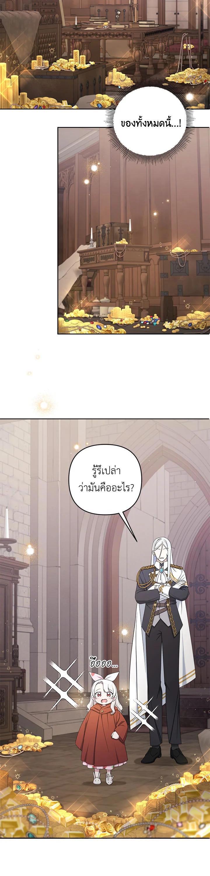 Manga-lc-com อ่านมังงะ อ่านการ์ตูน ออนไลน์ ฟรี The Wicked Little Princess ตอนที่ 1 2 3 4 5 6 7 8 9 10 11 12 13 14 ฟรี ไม่มีโฆษณา Manga-lc - อ่าน มังงะ อ่าน การ์ตูน ออนไลน์ อ่านมังงะ ฟรี