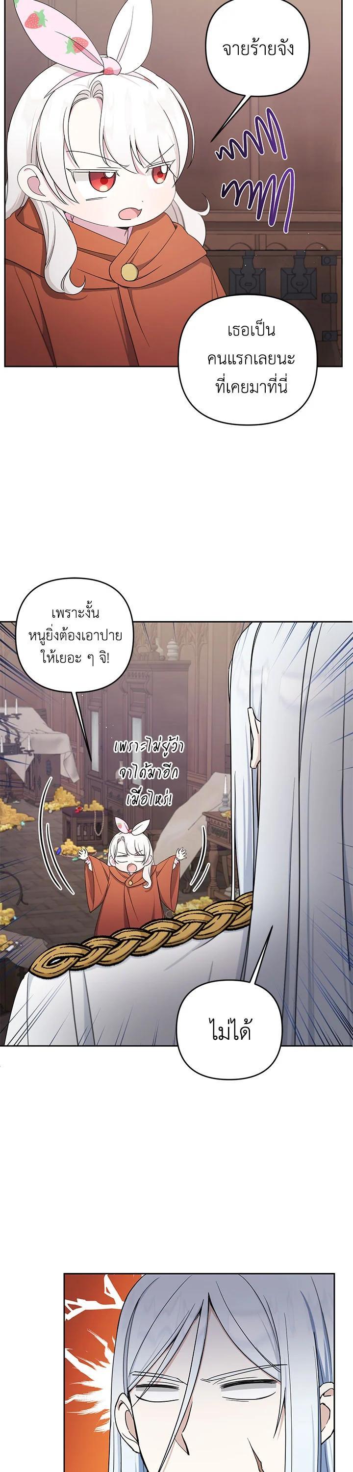 Manga-lc-com อ่านมังงะ อ่านการ์ตูน ออนไลน์ ฟรี The Wicked Little Princess ตอนที่ 1 2 3 4 5 6 7 8 9 10 11 12 13 14 ฟรี ไม่มีโฆษณา Manga-lc - อ่าน มังงะ อ่าน การ์ตูน ออนไลน์ อ่านมังงะ ฟรี