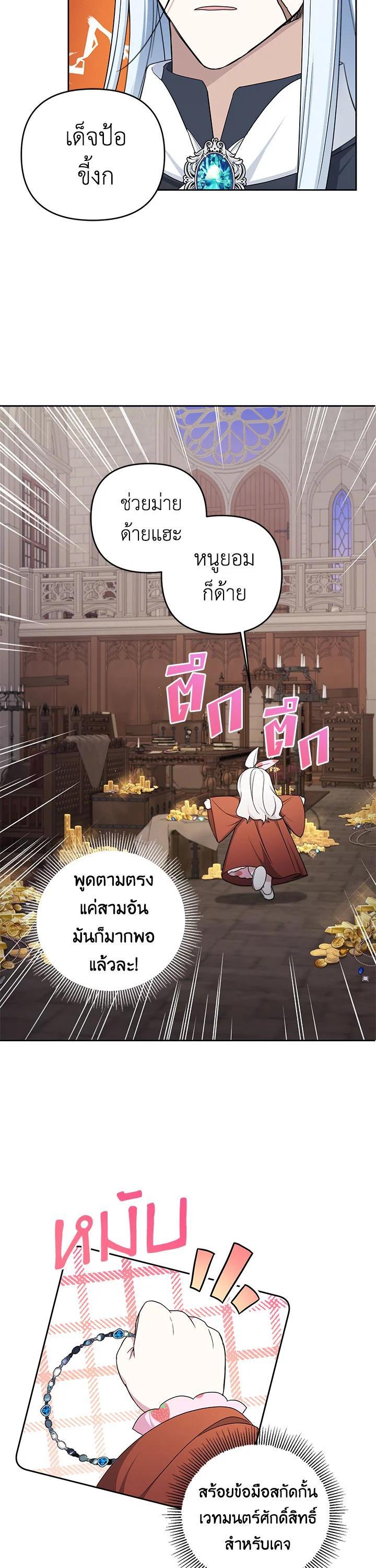 Manga-lc-com อ่านมังงะ อ่านการ์ตูน ออนไลน์ ฟรี The Wicked Little Princess ตอนที่ 1 2 3 4 5 6 7 8 9 10 11 12 13 14 ฟรี ไม่มีโฆษณา Manga-lc - อ่าน มังงะ อ่าน การ์ตูน ออนไลน์ อ่านมังงะ ฟรี