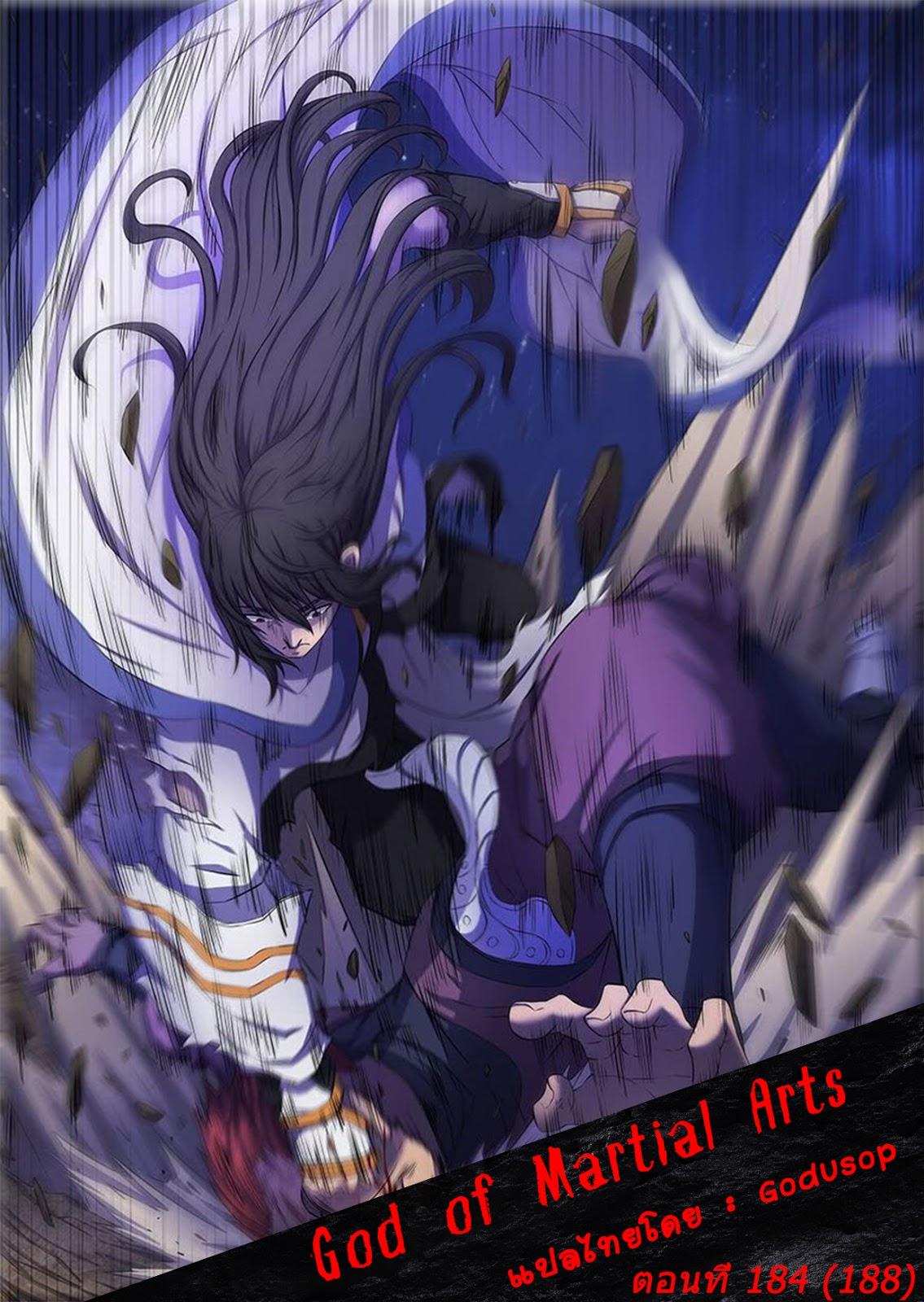 Manga-lc-com อ่านมังงะ อ่านการ์ตูน ออนไลน์ ฟรี God of Martial Arts ตอนที่ 1 2 3 4 5 6 7 8 9 10 11 12 13 14 ฟรี ไม่มีโฆษณา Manga-lc - อ่าน มังงะ อ่าน การ์ตูน ออนไลน์ อ่านมังงะ ฟรี