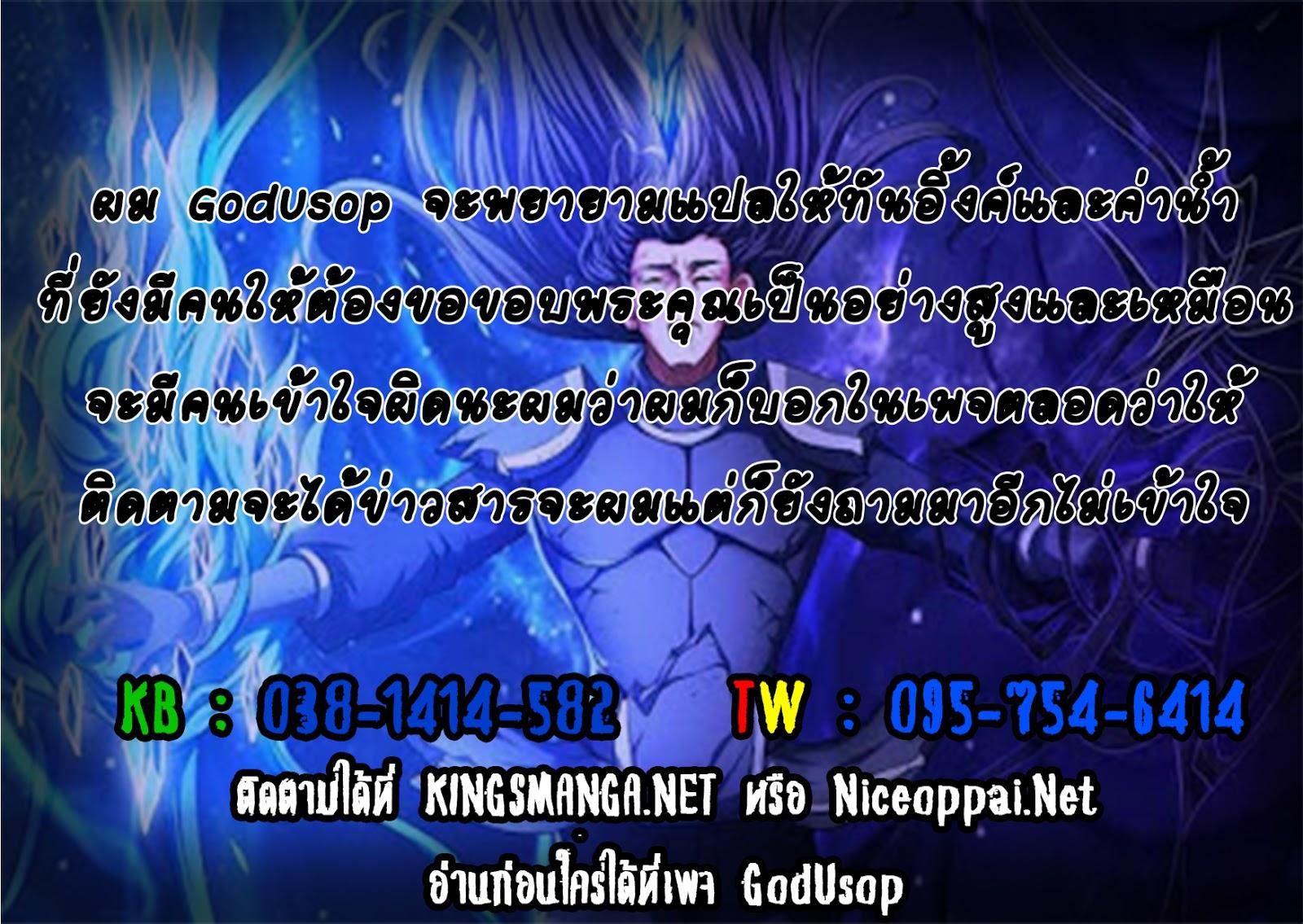 Manga-lc-com อ่านมังงะ อ่านการ์ตูน ออนไลน์ ฟรี God of Martial Arts ตอนที่ 1 2 3 4 5 6 7 8 9 10 11 12 13 14 ฟรี ไม่มีโฆษณา Manga-lc - อ่าน มังงะ อ่าน การ์ตูน ออนไลน์ อ่านมังงะ ฟรี