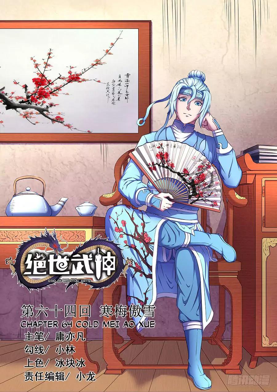 Manga-lc-com อ่านมังงะ อ่านการ์ตูน ออนไลน์ ฟรี God of Martial Arts ตอนที่ 1 2 3 4 5 6 7 8 9 10 11 12 13 14 ฟรี ไม่มีโฆษณา Manga-lc - อ่าน มังงะ อ่าน การ์ตูน ออนไลน์ อ่านมังงะ ฟรี