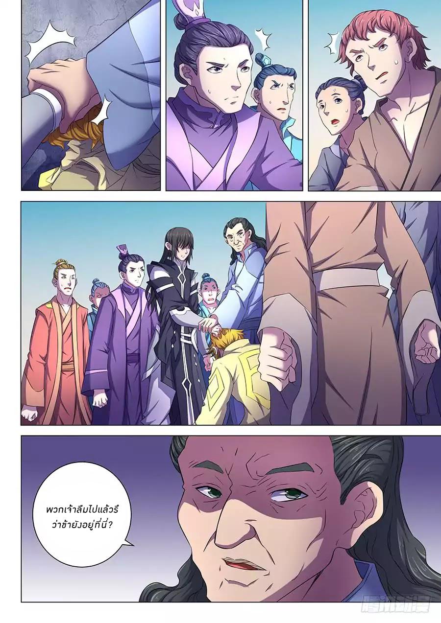 Manga-lc-com อ่านมังงะ อ่านการ์ตูน ออนไลน์ ฟรี God of Martial Arts ตอนที่ 1 2 3 4 5 6 7 8 9 10 11 12 13 14 ฟรี ไม่มีโฆษณา Manga-lc - อ่าน มังงะ อ่าน การ์ตูน ออนไลน์ อ่านมังงะ ฟรี
