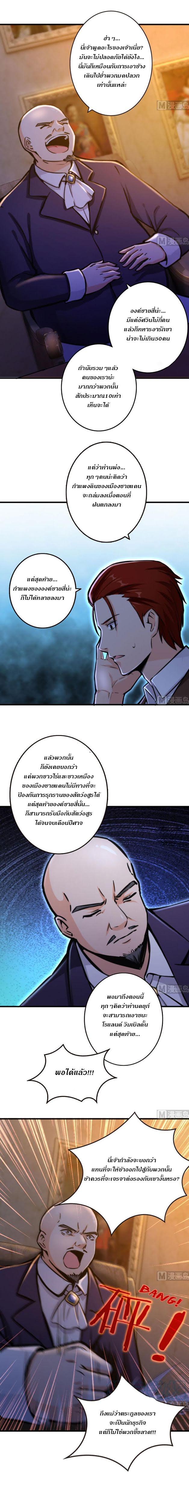 Manga-lc-com อ่านมังงะ อ่านการ์ตูน ออนไลน์ ฟรี Release That Witch ตอนที่ 1 2 3 4 5 6 7 8 9 10 11 12 13 14 ฟรี ไม่มีโฆษณา Manga-lc - อ่าน มังงะ อ่าน การ์ตูน ออนไลน์ อ่านมังงะ ฟรี