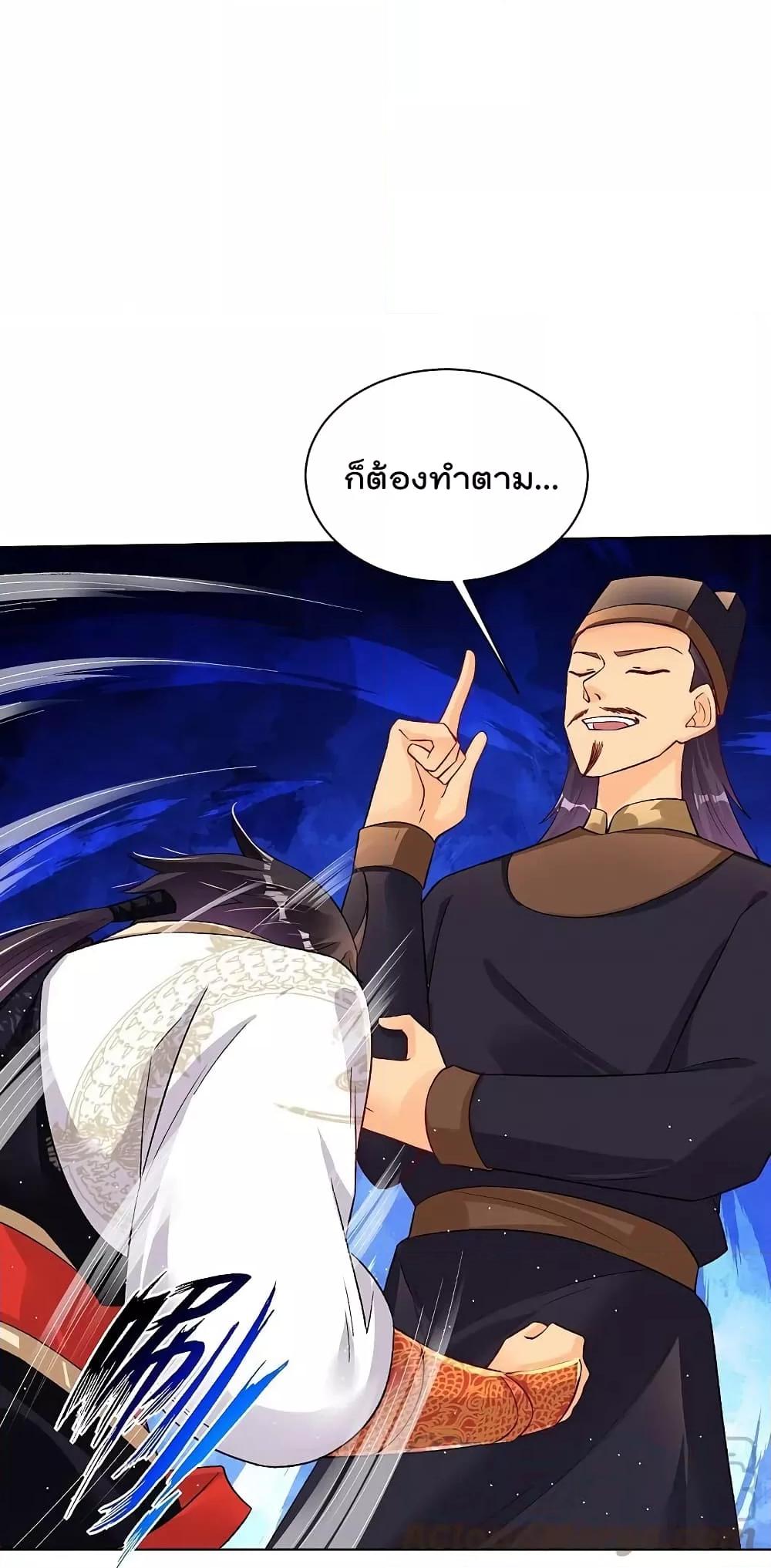 Manga-lc-com อ่านมังงะ อ่านการ์ตูน ออนไลน์ ฟรี Rebirth God of War – การกลับมาล้างแค้นของเทพสงคราม ตอนที่ 1 2 3 4 5 6 7 8 9 10 11 12 13 14 ฟรี ไม่มีโฆษณา Manga-lc - อ่าน มังงะ อ่าน การ์ตูน ออนไลน์ อ่านมังงะ ฟรี