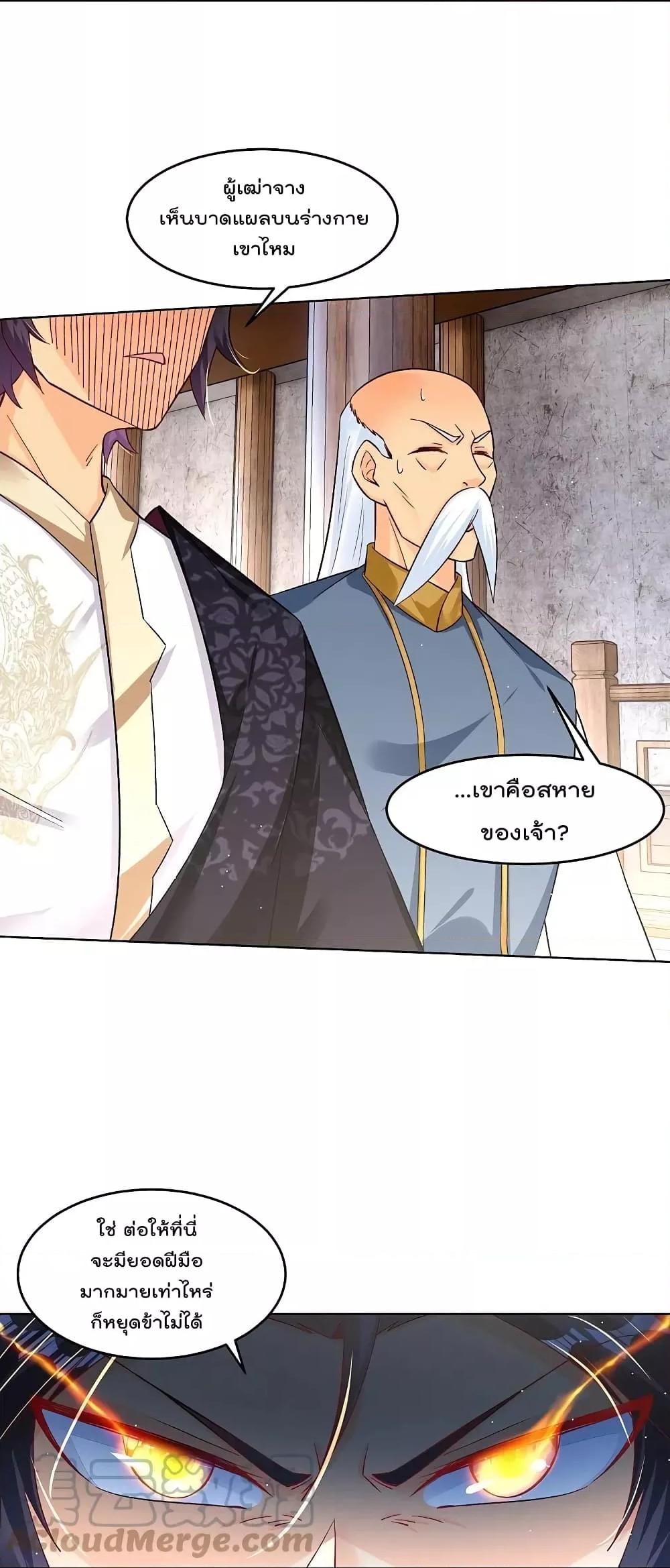Manga-lc-com อ่านมังงะ อ่านการ์ตูน ออนไลน์ ฟรี Rebirth God of War – การกลับมาล้างแค้นของเทพสงคราม ตอนที่ 1 2 3 4 5 6 7 8 9 10 11 12 13 14 ฟรี ไม่มีโฆษณา Manga-lc - อ่าน มังงะ อ่าน การ์ตูน ออนไลน์ อ่านมังงะ ฟรี
