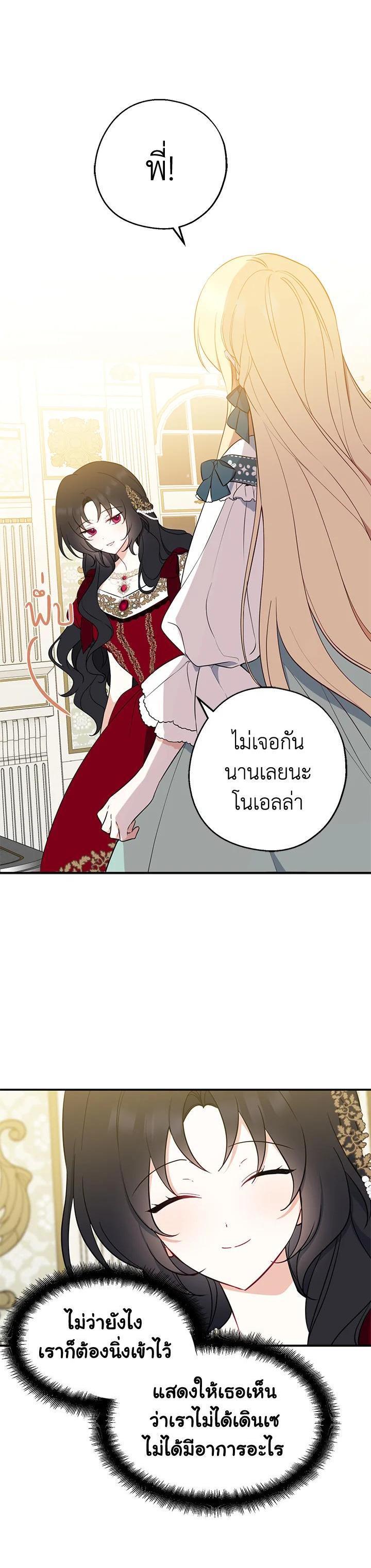 Manga-lc-com อ่านมังงะ อ่านการ์ตูน ออนไลน์ ฟรี Here Comes the Silver Spoon! อ้าปากสิคะ เดี๋ยวฉันป้อนด้วยช้อนทอง ตอนที่ 1 2 3 4 5 6 7 8 9 10 11 12 13 14 ฟรี ไม่มีโฆษณา Manga-lc - อ่าน มังงะ อ่าน การ์ตูน ออนไลน์ อ่านมังงะ ฟรี