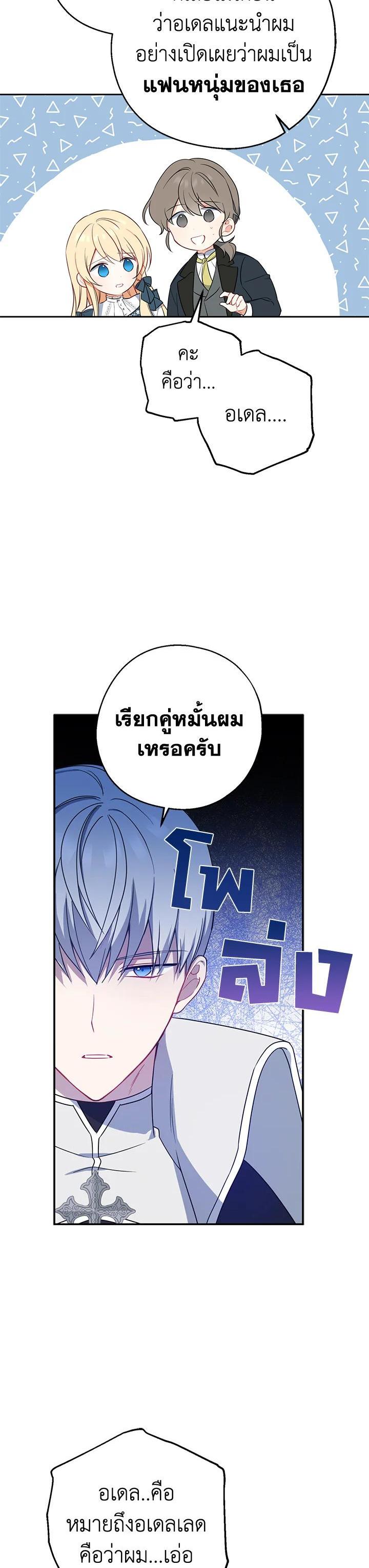 Manga-lc-com อ่านมังงะ อ่านการ์ตูน ออนไลน์ ฟรี Here Comes the Silver Spoon! อ้าปากสิคะ เดี๋ยวฉันป้อนด้วยช้อนทอง ตอนที่ 1 2 3 4 5 6 7 8 9 10 11 12 13 14 ฟรี ไม่มีโฆษณา Manga-lc - อ่าน มังงะ อ่าน การ์ตูน ออนไลน์ อ่านมังงะ ฟรี