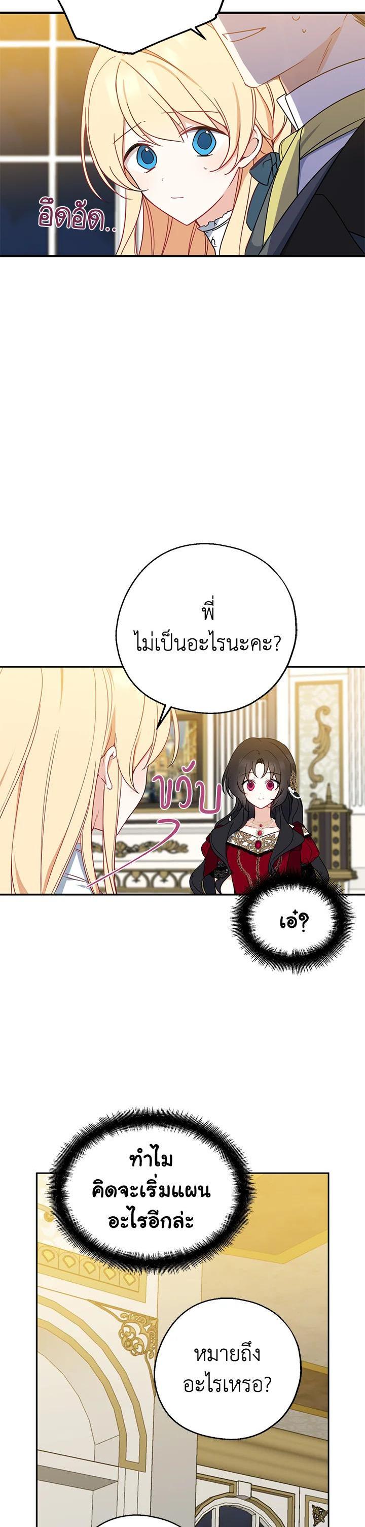 Manga-lc-com อ่านมังงะ อ่านการ์ตูน ออนไลน์ ฟรี Here Comes the Silver Spoon! อ้าปากสิคะ เดี๋ยวฉันป้อนด้วยช้อนทอง ตอนที่ 1 2 3 4 5 6 7 8 9 10 11 12 13 14 ฟรี ไม่มีโฆษณา Manga-lc - อ่าน มังงะ อ่าน การ์ตูน ออนไลน์ อ่านมังงะ ฟรี