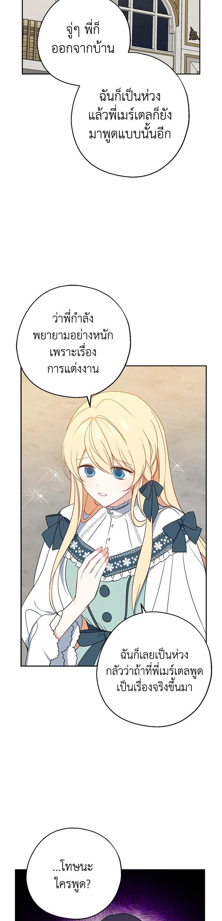 Manga-lc-com อ่านมังงะ อ่านการ์ตูน ออนไลน์ ฟรี Here Comes the Silver Spoon! อ้าปากสิคะ เดี๋ยวฉันป้อนด้วยช้อนทอง ตอนที่ 1 2 3 4 5 6 7 8 9 10 11 12 13 14 ฟรี ไม่มีโฆษณา Manga-lc - อ่าน มังงะ อ่าน การ์ตูน ออนไลน์ อ่านมังงะ ฟรี