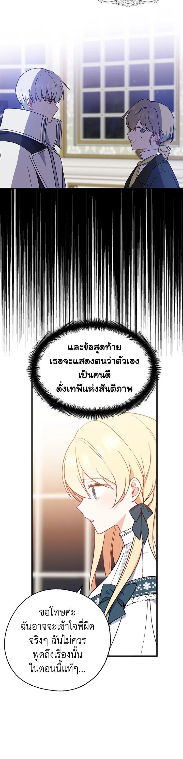 Manga-lc-com อ่านมังงะ อ่านการ์ตูน ออนไลน์ ฟรี Here Comes the Silver Spoon! อ้าปากสิคะ เดี๋ยวฉันป้อนด้วยช้อนทอง ตอนที่ 1 2 3 4 5 6 7 8 9 10 11 12 13 14 ฟรี ไม่มีโฆษณา Manga-lc - อ่าน มังงะ อ่าน การ์ตูน ออนไลน์ อ่านมังงะ ฟรี