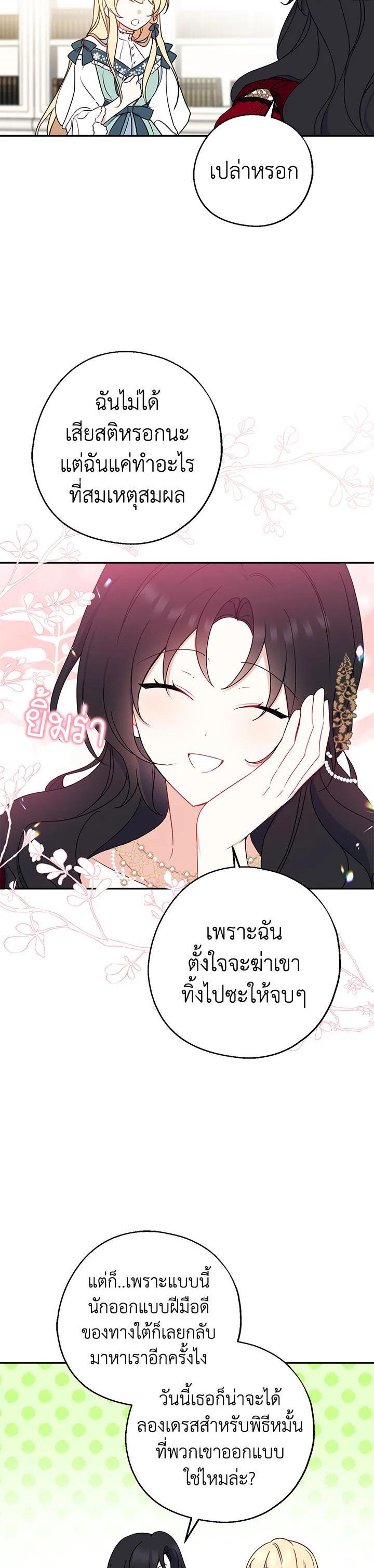 Manga-lc-com อ่านมังงะ อ่านการ์ตูน ออนไลน์ ฟรี Here Comes the Silver Spoon! อ้าปากสิคะ เดี๋ยวฉันป้อนด้วยช้อนทอง ตอนที่ 1 2 3 4 5 6 7 8 9 10 11 12 13 14 ฟรี ไม่มีโฆษณา Manga-lc - อ่าน มังงะ อ่าน การ์ตูน ออนไลน์ อ่านมังงะ ฟรี