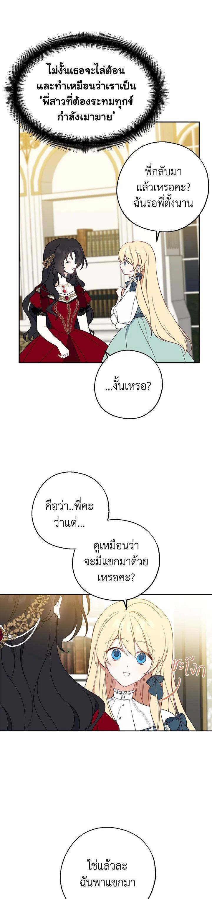 Manga-lc-com อ่านมังงะ อ่านการ์ตูน ออนไลน์ ฟรี Here Comes the Silver Spoon! อ้าปากสิคะ เดี๋ยวฉันป้อนด้วยช้อนทอง ตอนที่ 1 2 3 4 5 6 7 8 9 10 11 12 13 14 ฟรี ไม่มีโฆษณา Manga-lc - อ่าน มังงะ อ่าน การ์ตูน ออนไลน์ อ่านมังงะ ฟรี